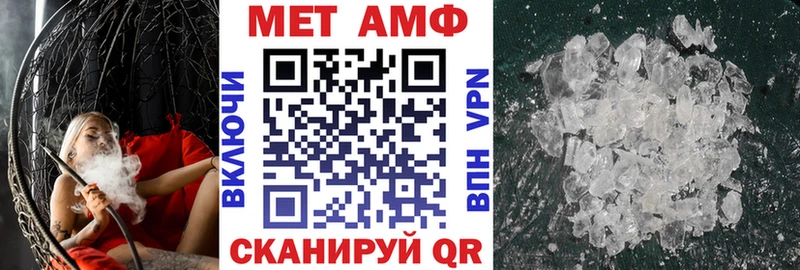 Amphetamine Розовый  Купить где  Елизаветинская 