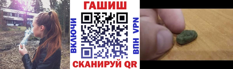 ГАШ Ice-O-Lator  Купить закладки  Елизаветинская 