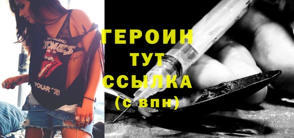 мефедрон VHQ Краснослободск