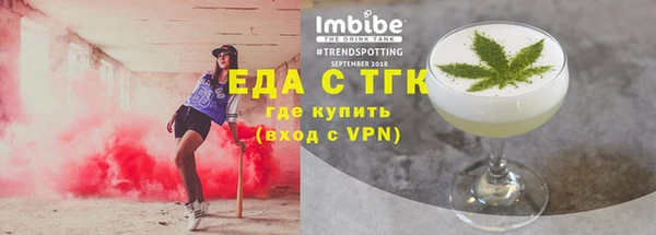 мефедрон VHQ Краснослободск