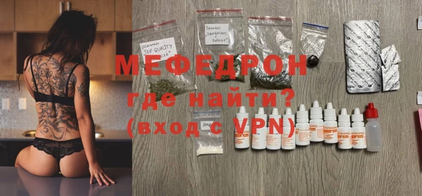 мефедрон VHQ Краснослободск