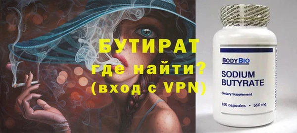 мескалин Красноперекопск