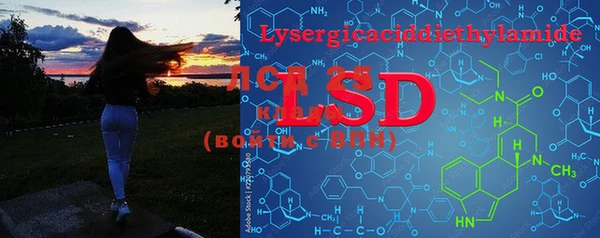 мефедрон VHQ Краснослободск