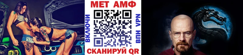 Купить закладки  Елизаветинская  Метамфетамин мет 